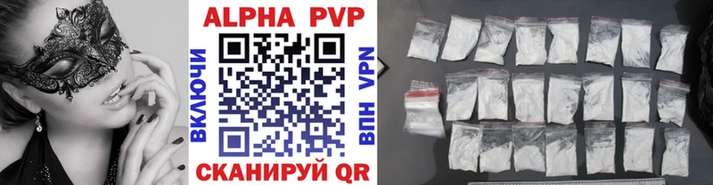 A-PVP Соль блэк спрут маркетплейс Певек