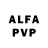 APVP кристаллы Vladelga