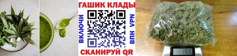 где можно купить   Певек  Печенье с ТГК конопля 