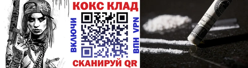 КОКАИН Fish Scale  наркотики  Певек 