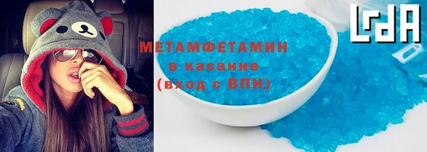 амфетамин Пестово