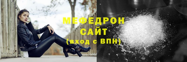 амфетамин Арсеньев