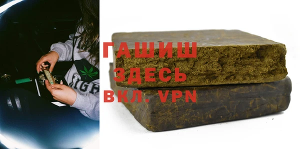 прущая мука Аркадак
