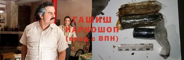 амфетамин Арсеньев