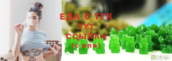 амфетамин Армянск