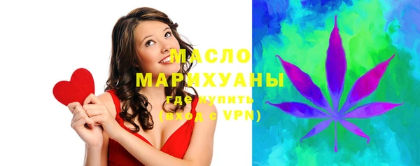амфетамин Арсеньев