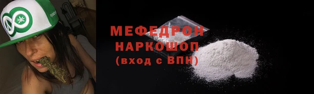 прущая мука Аркадак