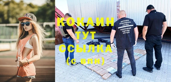 амфетамин Армянск