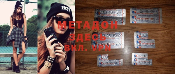 амфетамин Армянск
