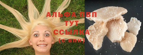 амфетамин Армянск