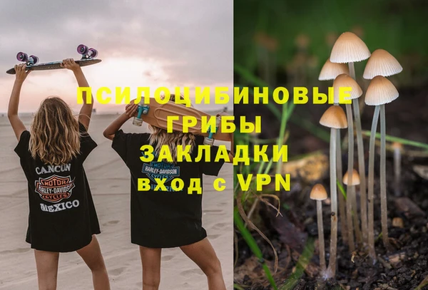 амфетамин Армянск