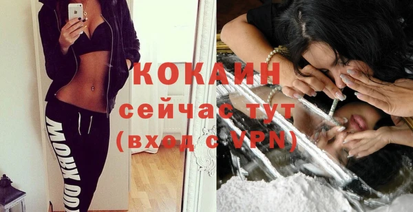 кокаин Алексеевка