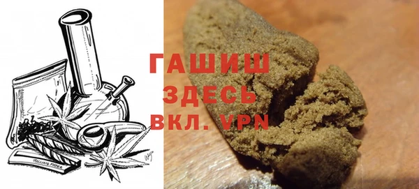 амфетамин Армянск