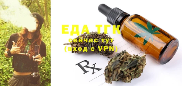 прущая мука Аркадак