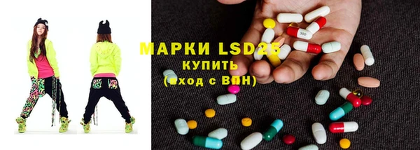 амфетамин Арсеньев