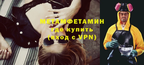 амфетамин Арсеньев