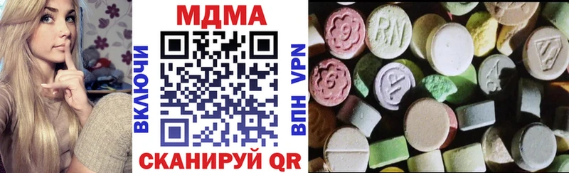 MDMA VHQ  купить наркоту  Певек 