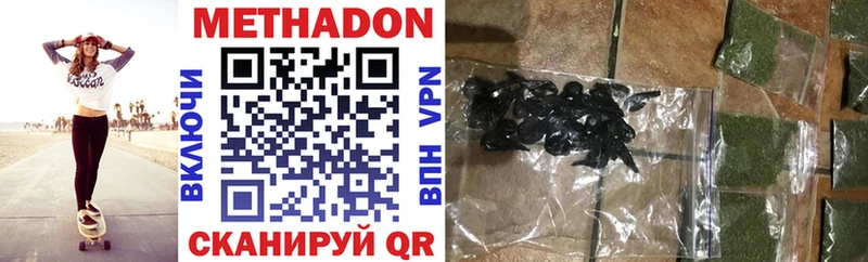 МЕТАДОН мёд  сколько стоит  Певек 