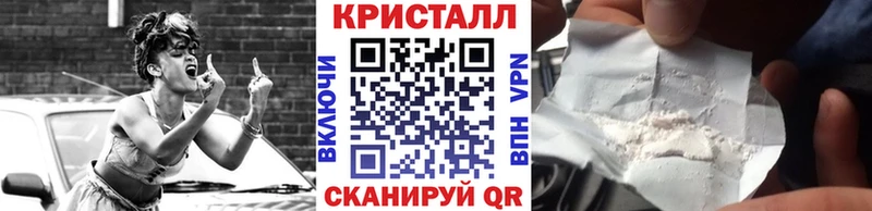 МЕТАМФЕТАМИН Methamphetamine  Певек 