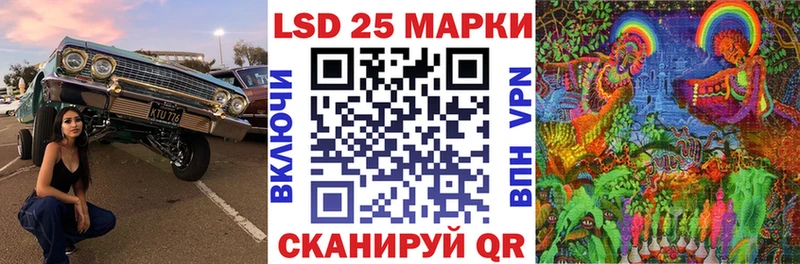 Наркотические марки 1,5мг Певек