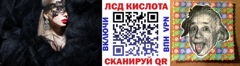 Марки 25I-NBOMe 1,8мг  дарнет шоп  Певек 